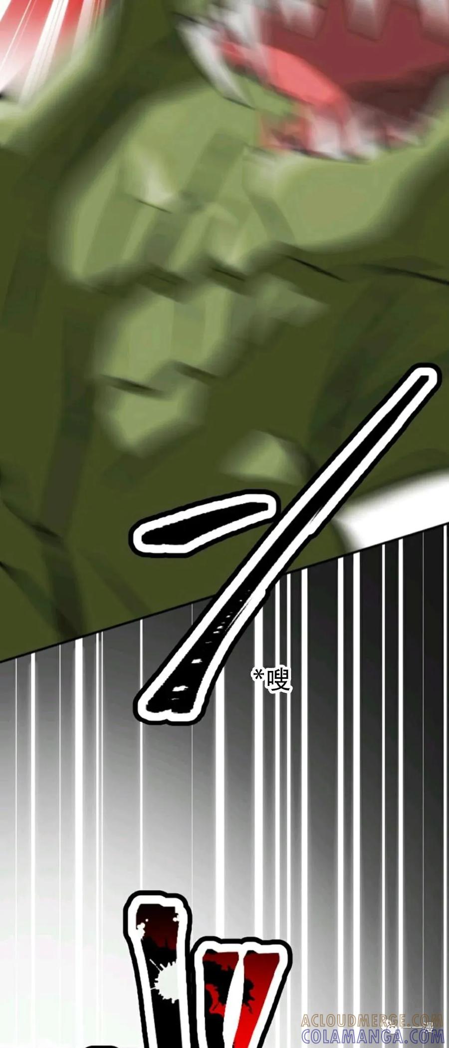 《现代最强士兵攻略异世界地下城》现代最强士兵异世界地下城攻略 第 1 话 第97页