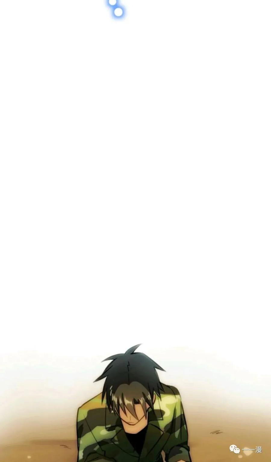 《现代最强士兵攻略异世界地下城》现代最强士兵异世界地下城攻略 第 1 话 第66页