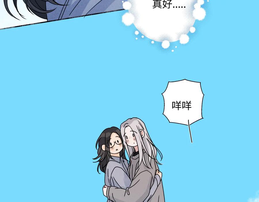 阳生小雪 - 101 草原小调 - 第54张图