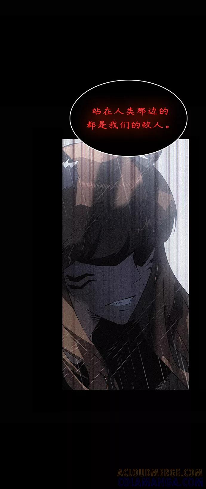 《7FATES： CHAKHO》第13集 第40页