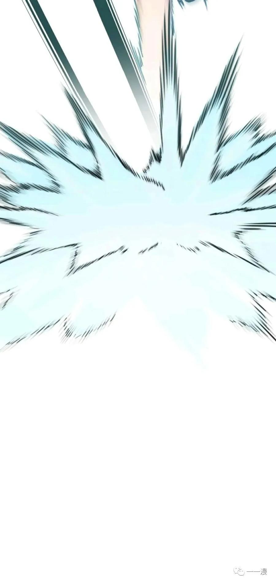 《现代最强士兵攻略异世界地下城》第2话 第100页
