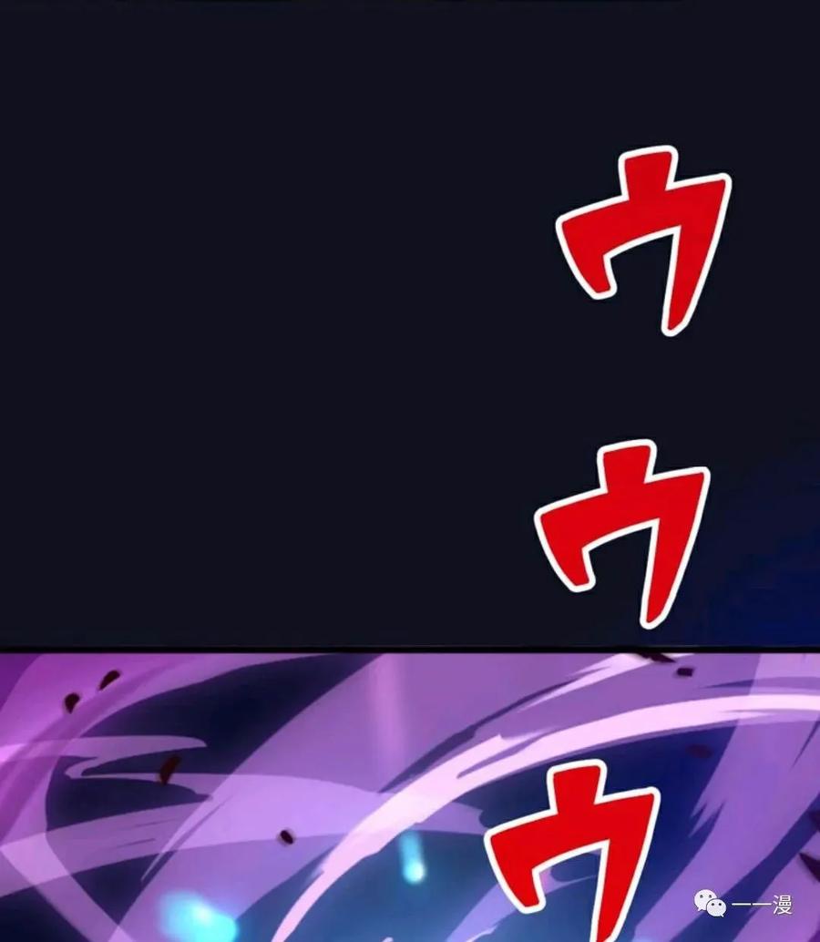 《现代最强士兵攻略异世界地下城》第2话 第10页
