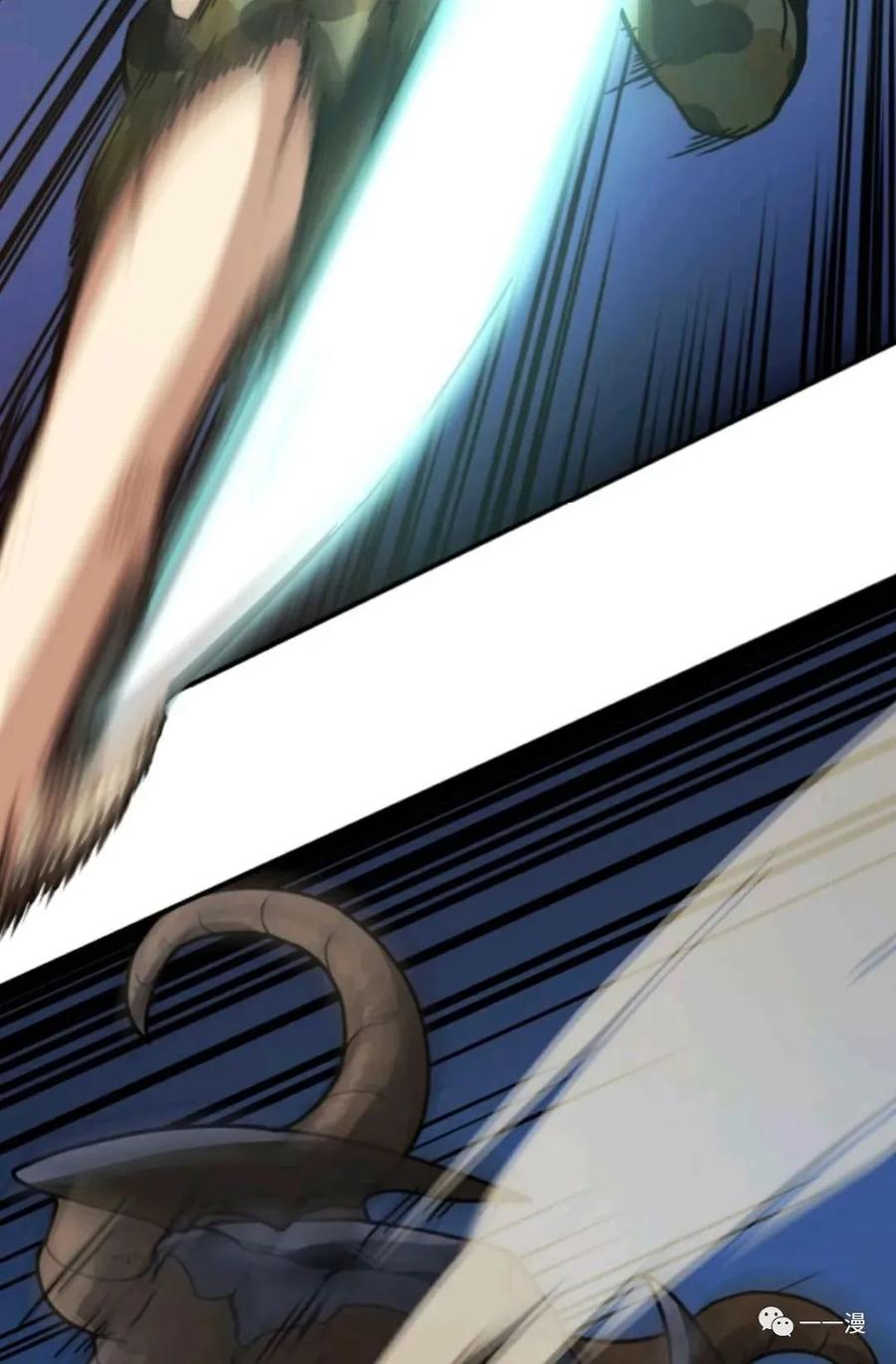 《现代最强士兵攻略异世界地下城》第2话 第56页