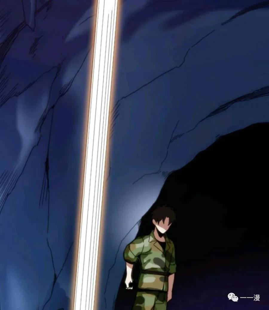 《现代最强士兵攻略异世界地下城》第2话 第14页