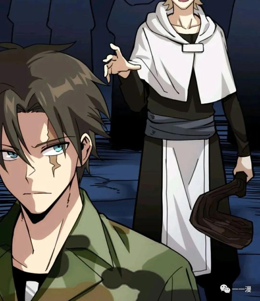 《现代最强士兵攻略异世界地下城》第2话 第27页