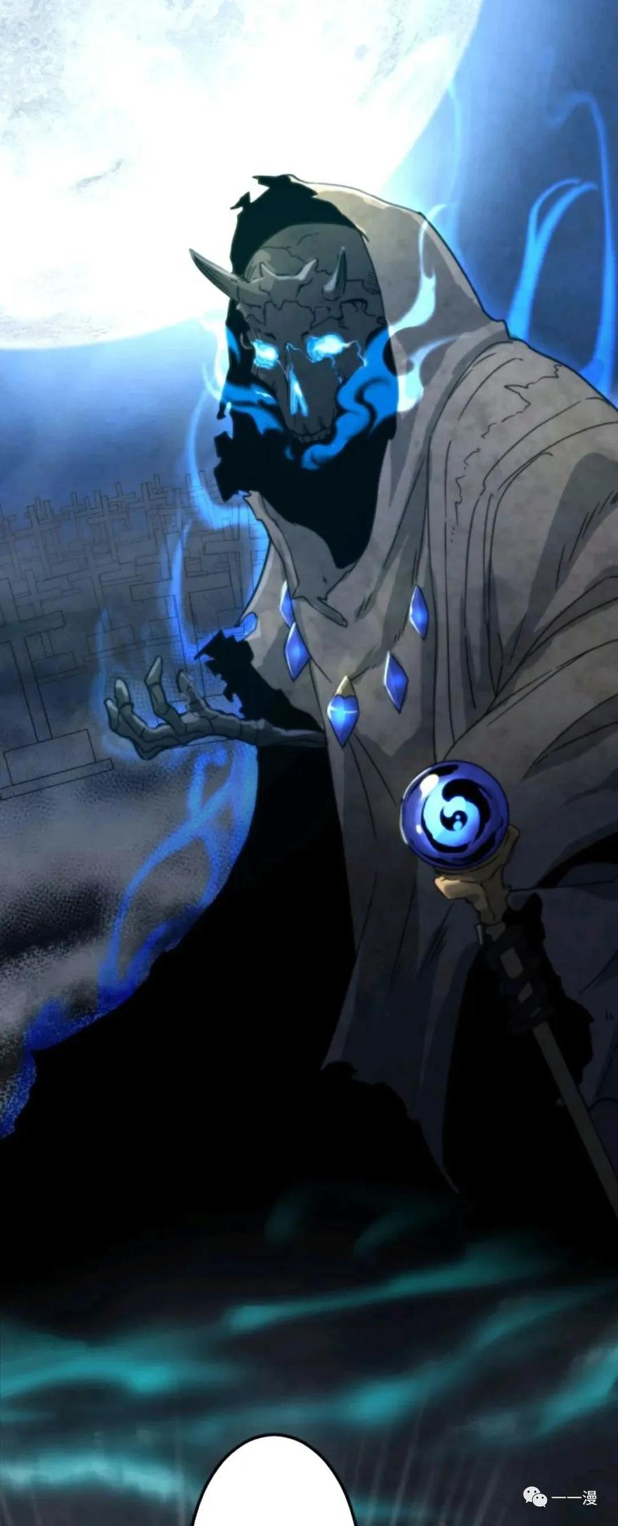 《现代最强士兵攻略异世界地下城》第2话 第72页