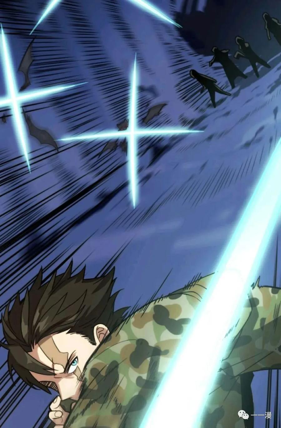 《现代最强士兵攻略异世界地下城》第2话 第55页
