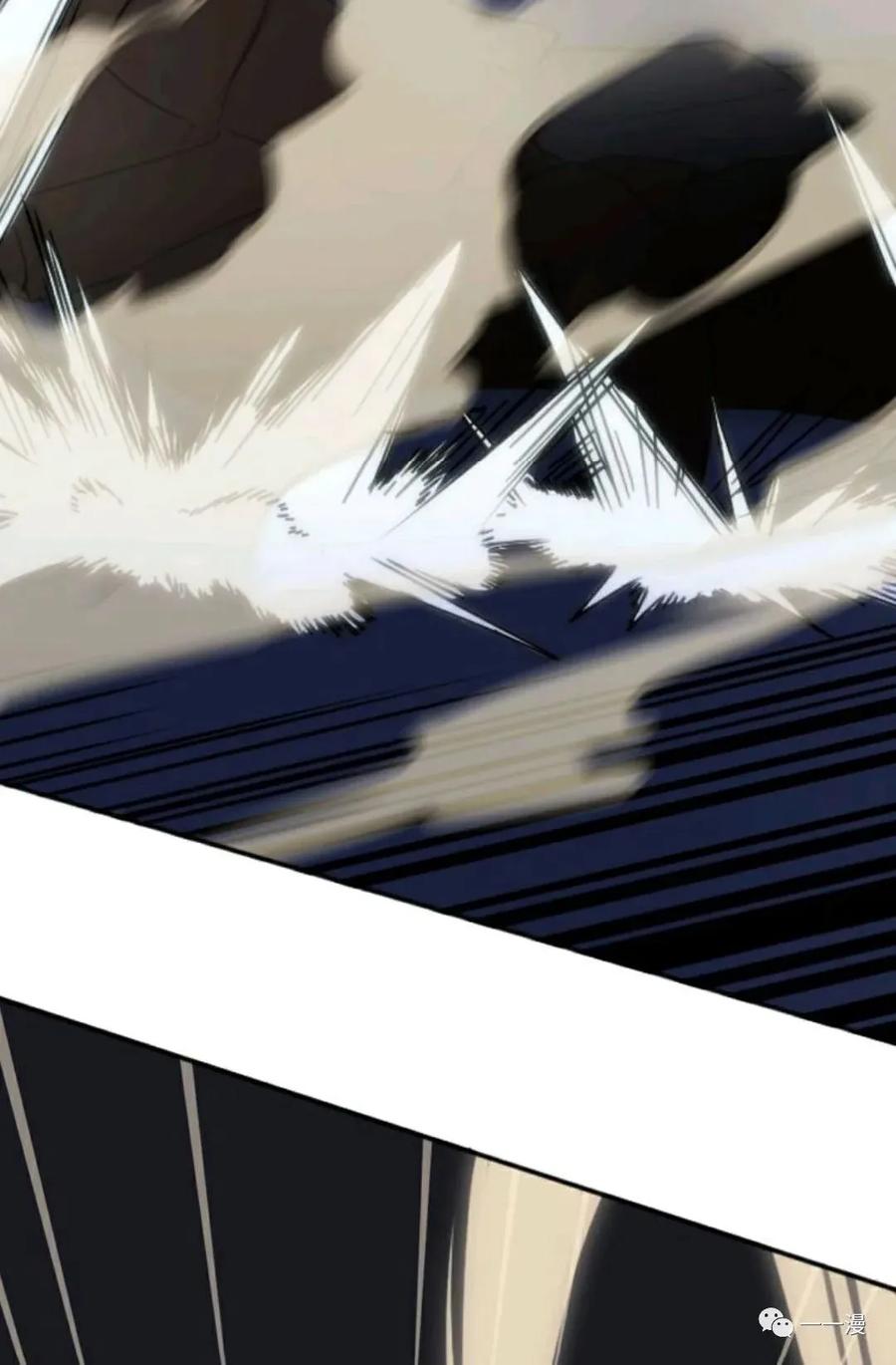 《现代最强士兵攻略异世界地下城》第2话 第58页