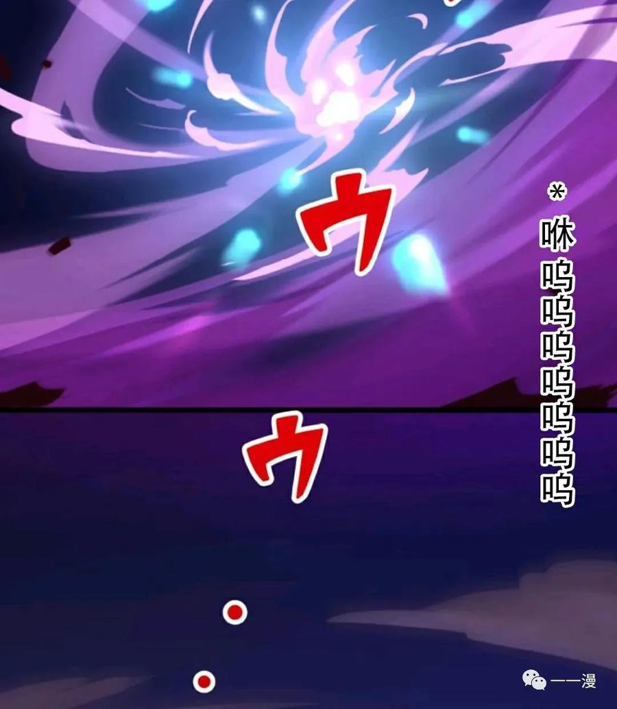 《现代最强士兵攻略异世界地下城》第2话 第11页