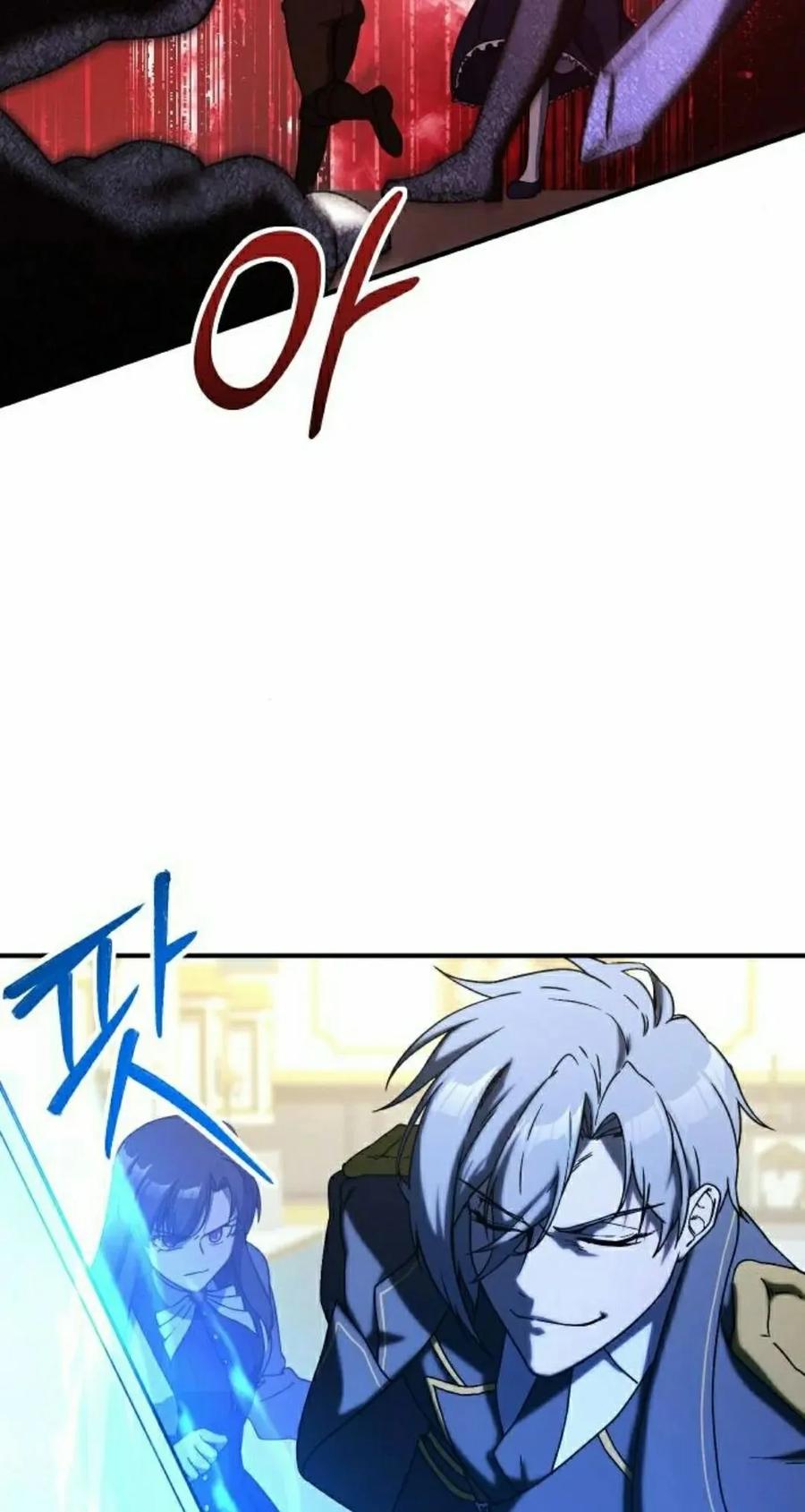 《扮演完美的反派角色》第20集 第15页
