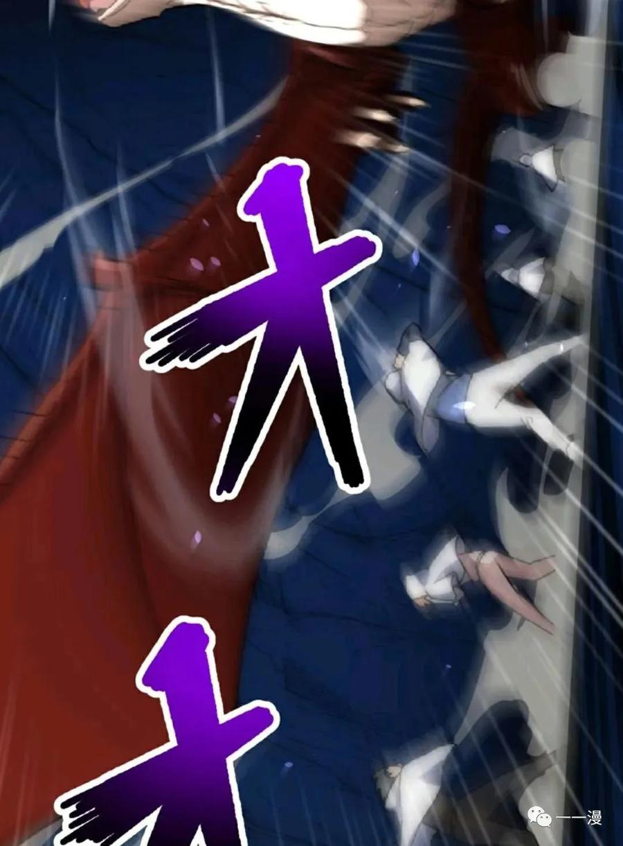 《现代最强士兵攻略异世界地下城》第3话 第24页