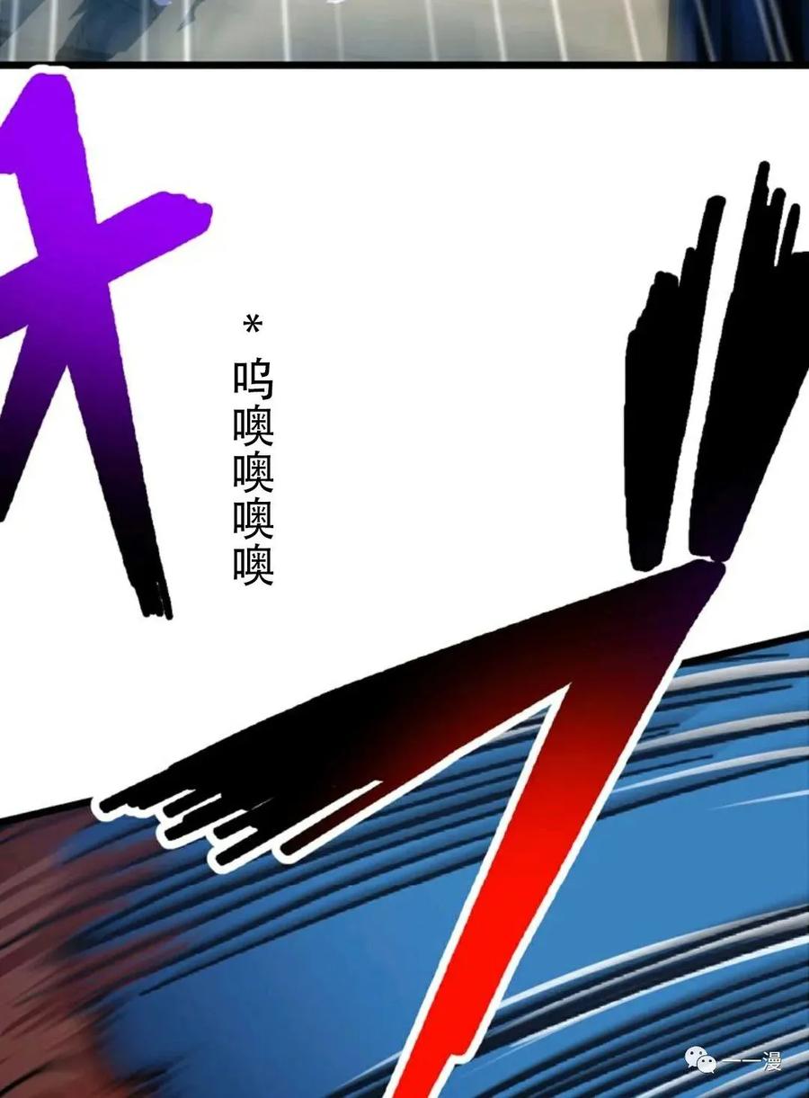 《现代最强士兵攻略异世界地下城》第3话 第26页