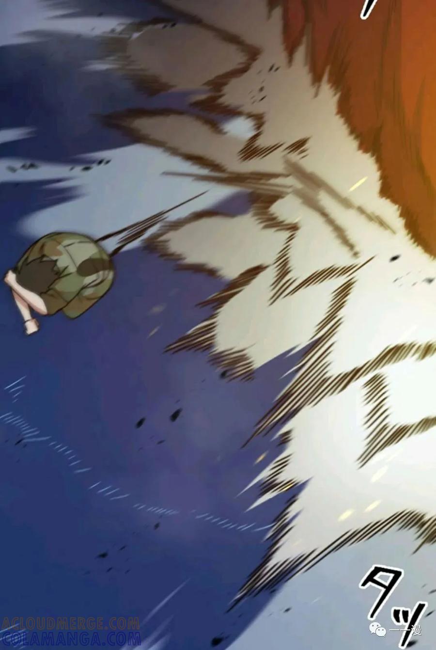 《现代最强士兵攻略异世界地下城》第3话 第77页