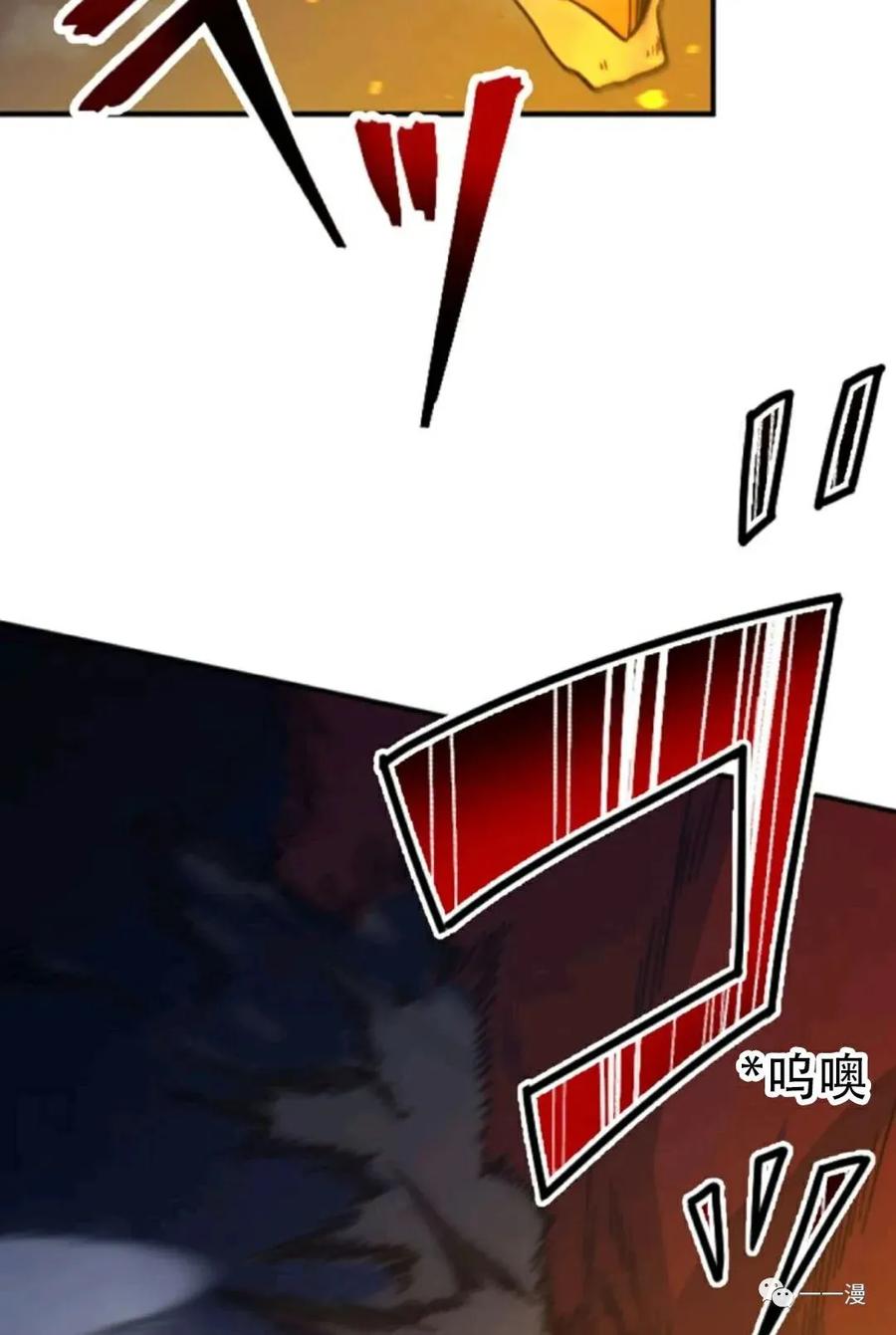 《现代最强士兵攻略异世界地下城》第3话 第76页