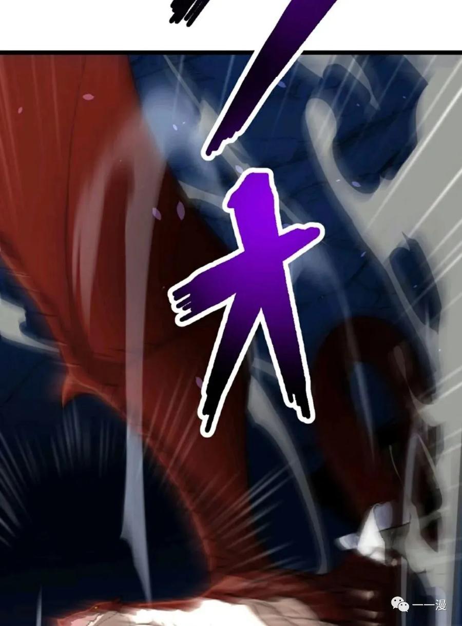 《现代最强士兵攻略异世界地下城》第3话 第23页