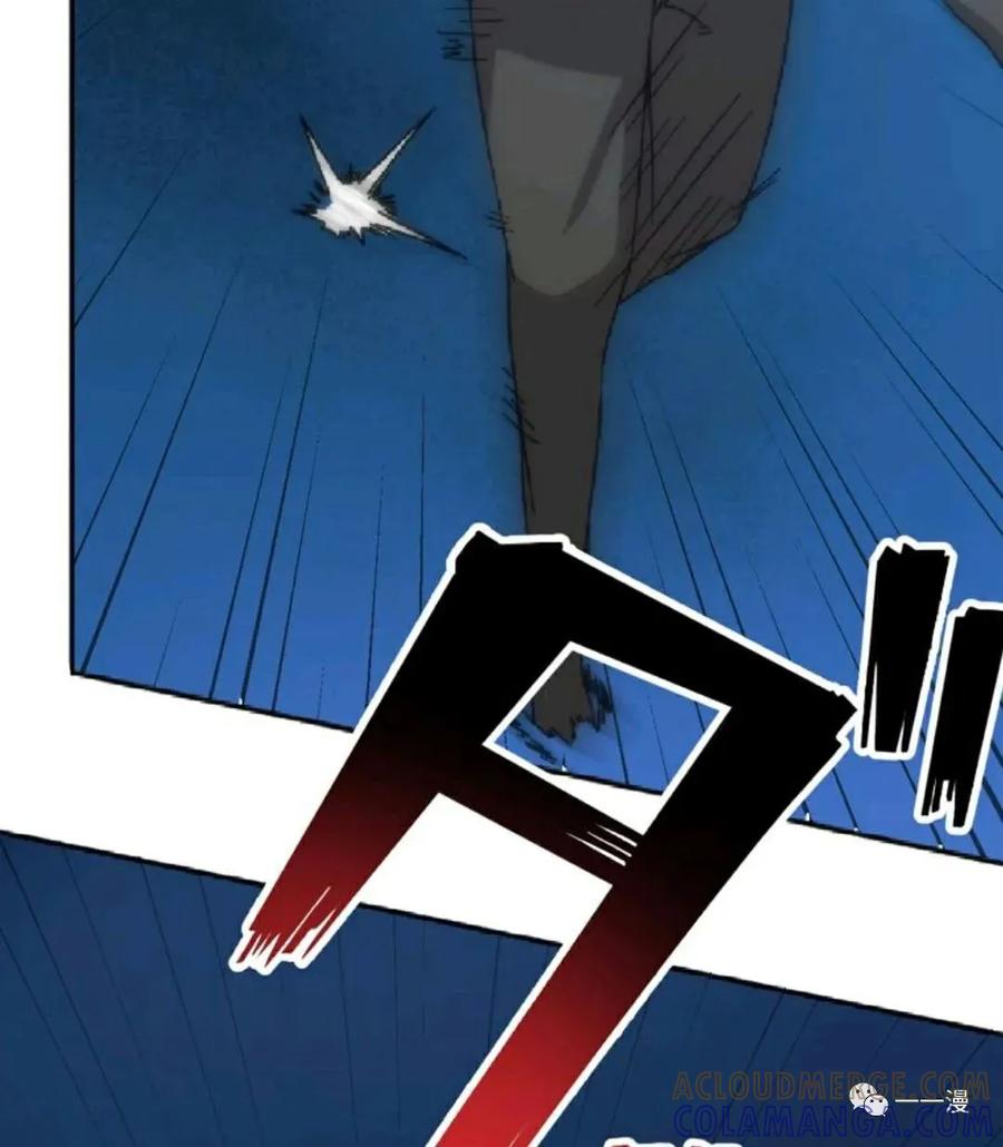 《现代最强士兵攻略异世界地下城》第3话 第17页