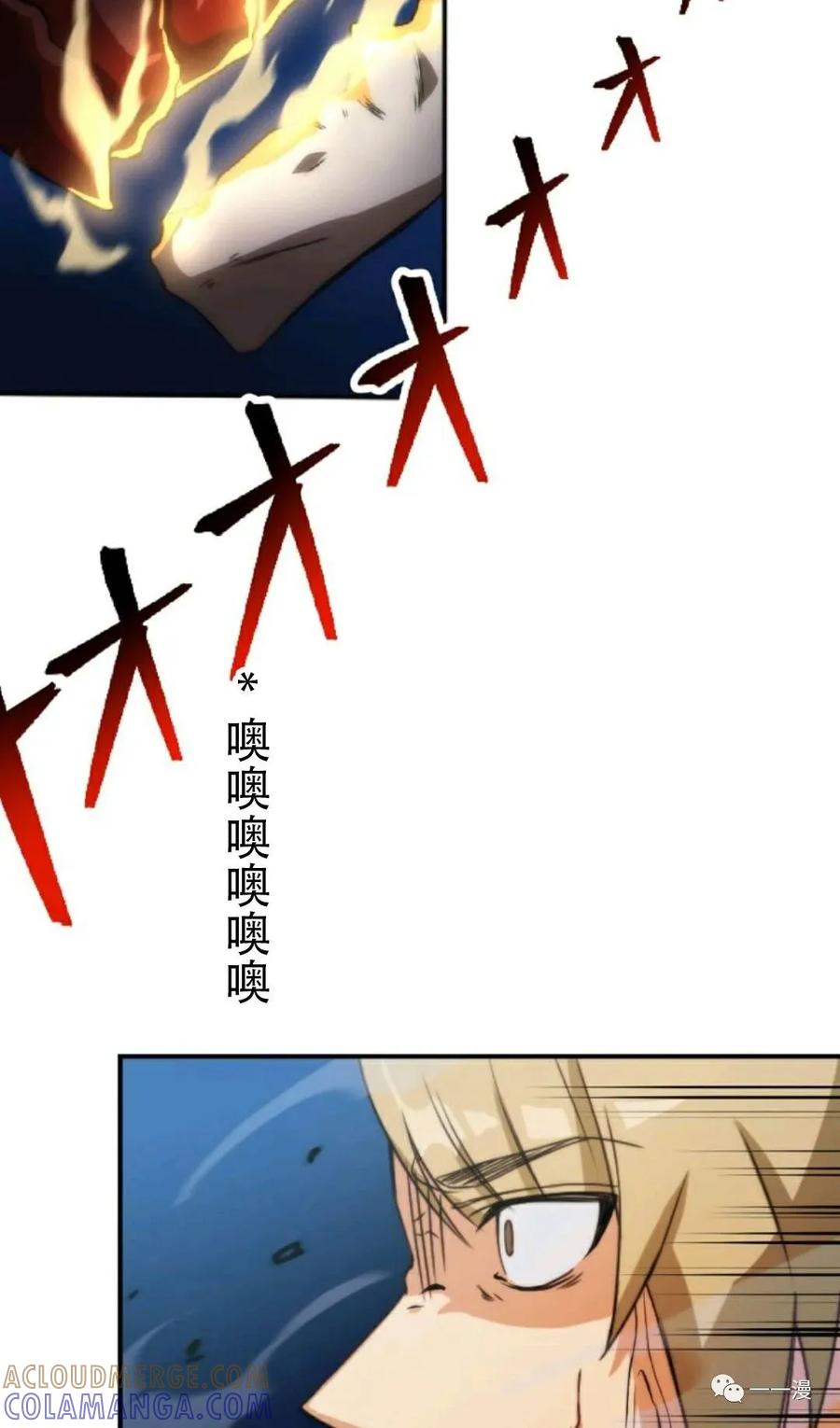 《现代最强士兵攻略异世界地下城》第3话 第45页