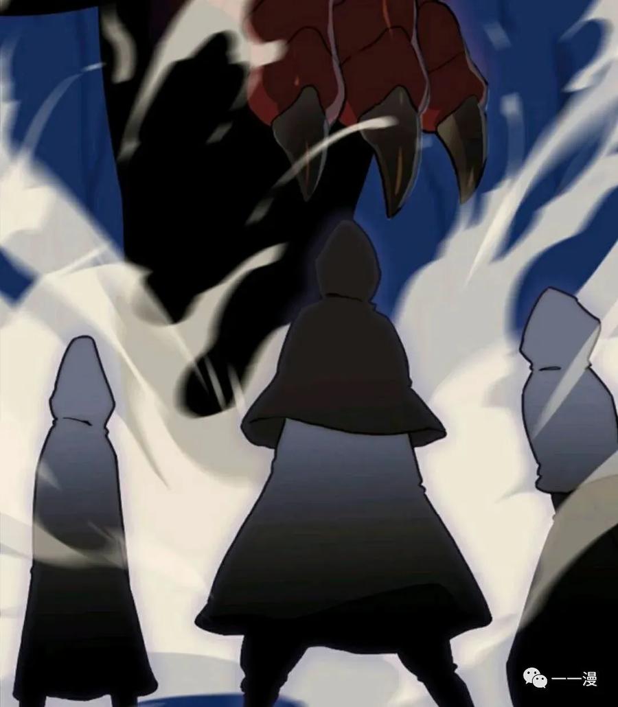 《现代最强士兵攻略异世界地下城》第3话 第8页