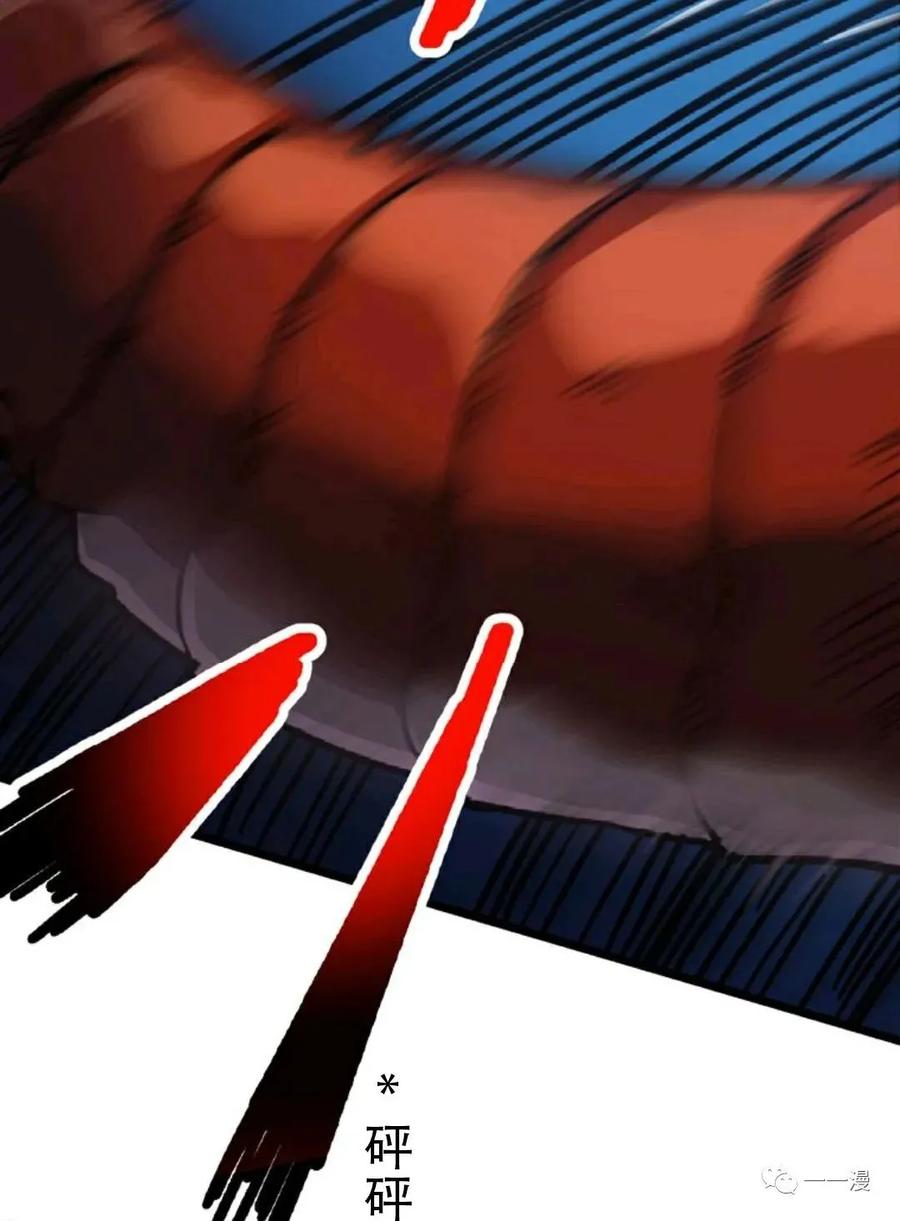 《现代最强士兵攻略异世界地下城》第3话 第27页