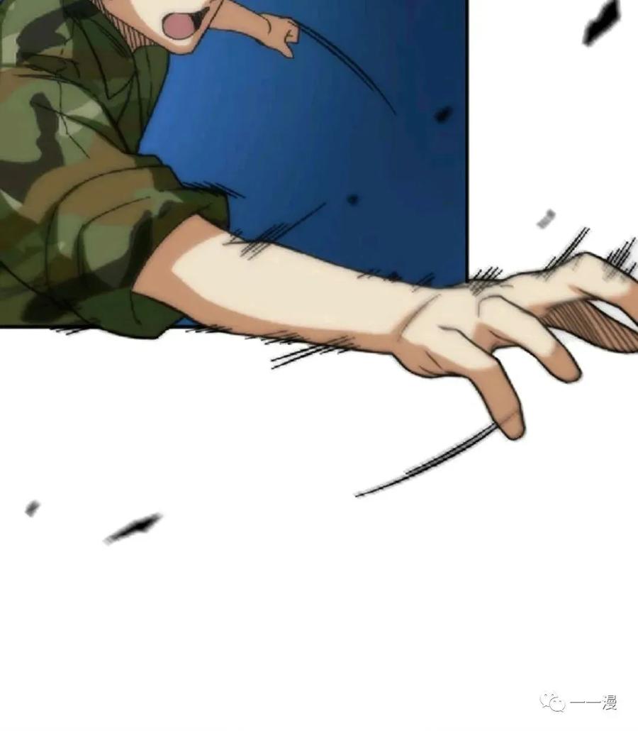 《现代最强士兵攻略异世界地下城》第3话 第20页
