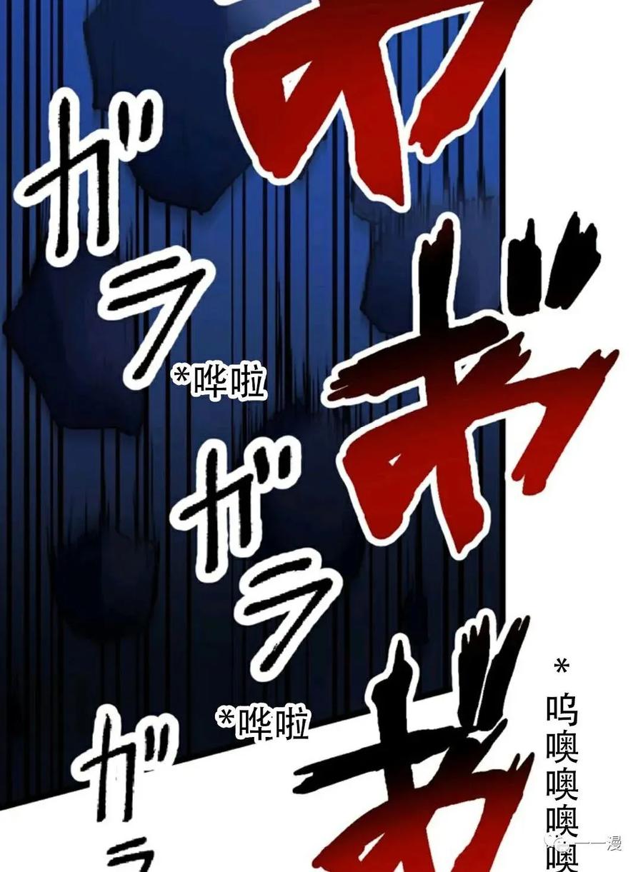 《现代最强士兵攻略异世界地下城》第3话 第30页