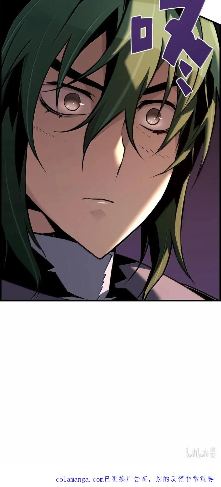 《死灵法师的进化特质》67 露娜 第93页