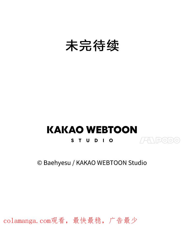 《双甲路边摊》205.面条（12） 第60页
