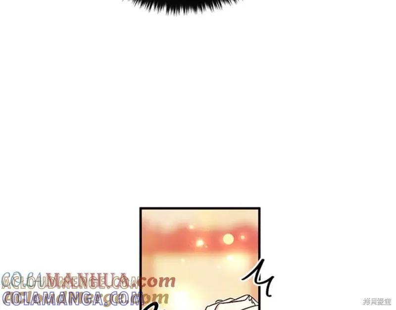 《异世界的野蛮皇后》第67话 第93页
