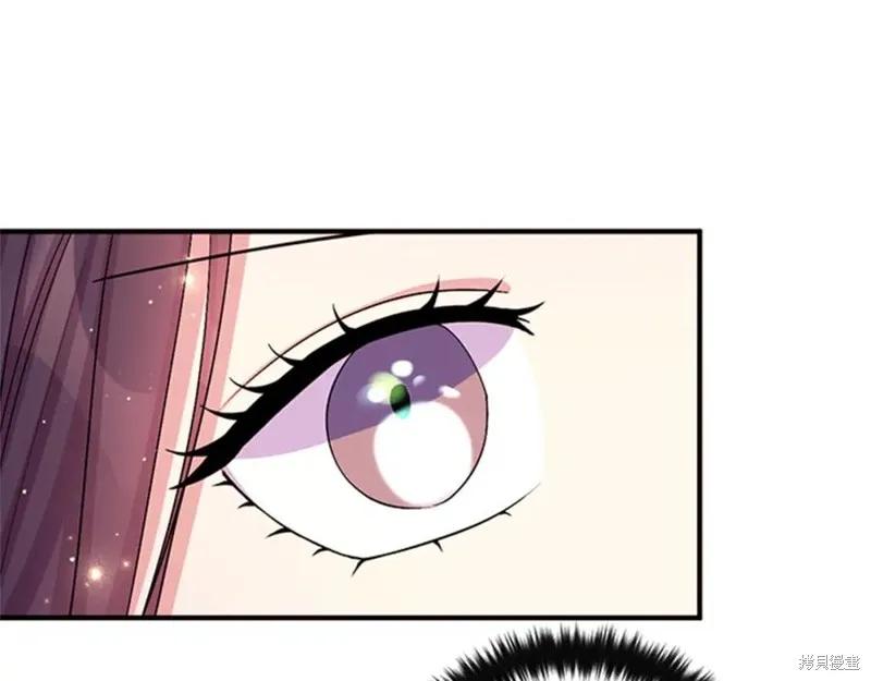 《异世界的野蛮皇后》第67话 第90页