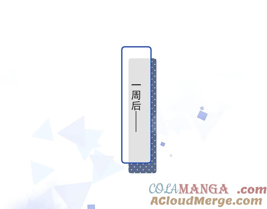 你越界了 53 回归第1话 大梦初醒（上） 第34页