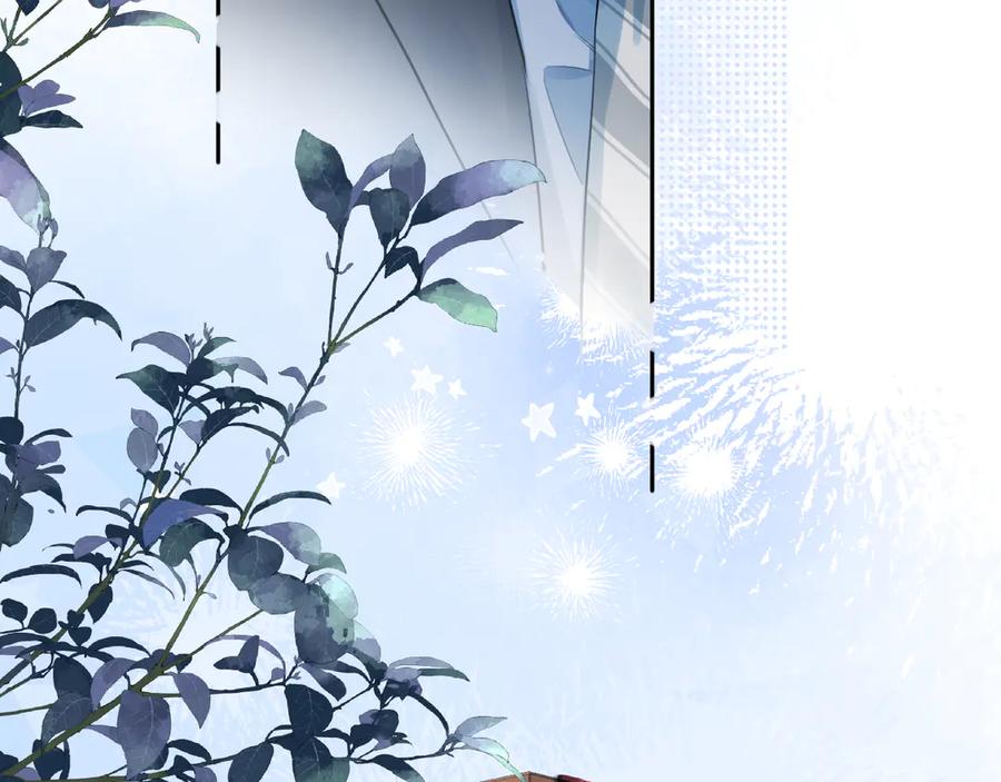 你越界了 53 回归第1话 大梦初醒（上） 第24页