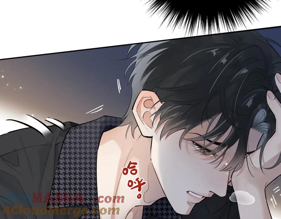 你越界了 53 回归第1话 大梦初醒（上） 第13页
