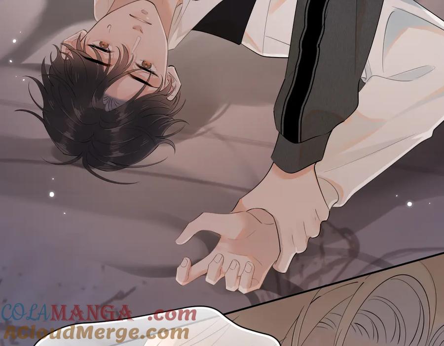 你越界了 第九话 小丑竟是我自己 第70页