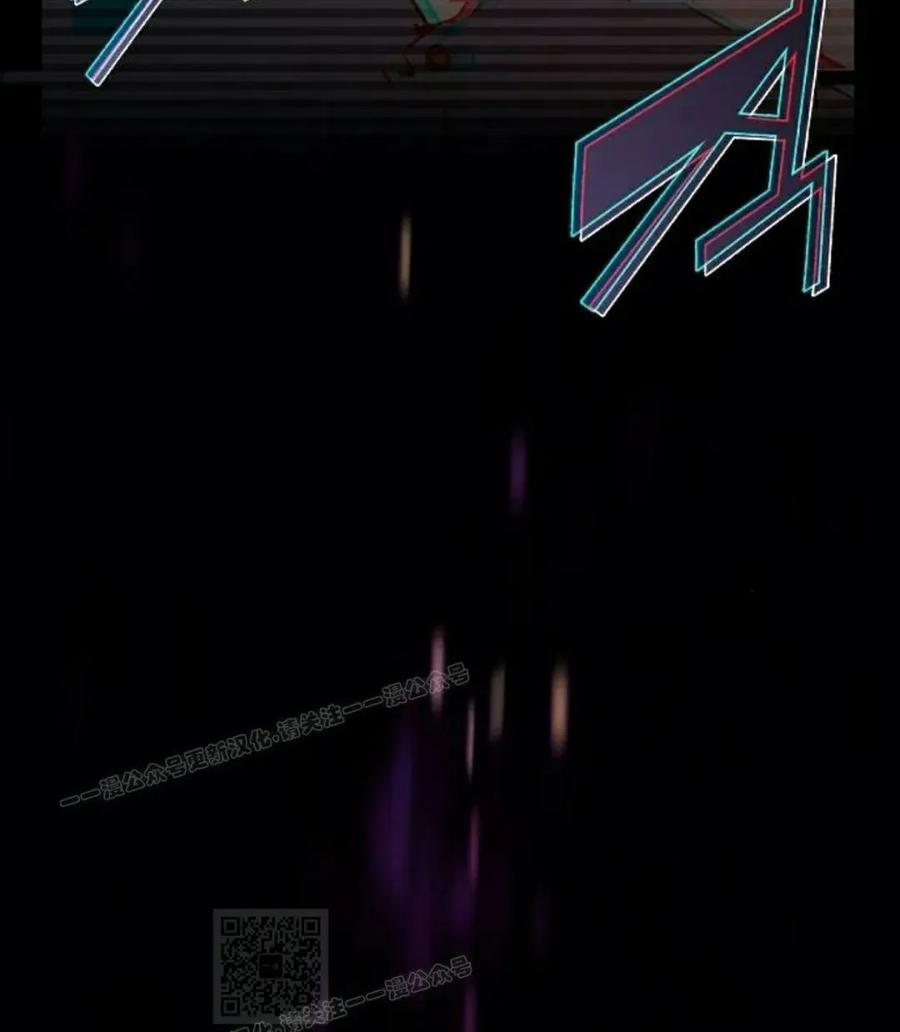 《回归者的平静生活》第10集 第69页
