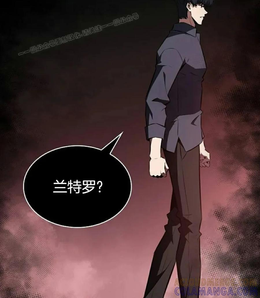 《回归者的平静生活》第10集 第64页