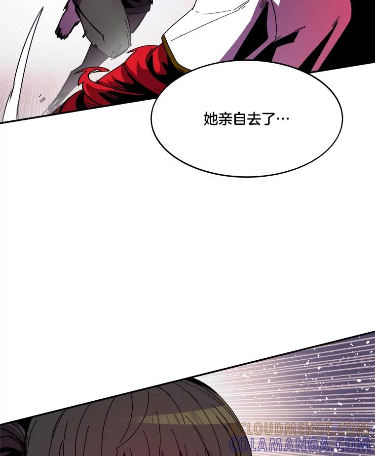 《STRESSER》100.适当的压力 第121页