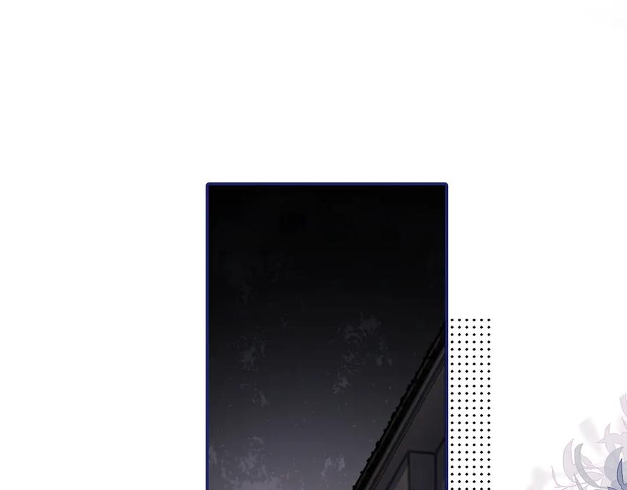 你越界了 第三十八话 哭了 第30页