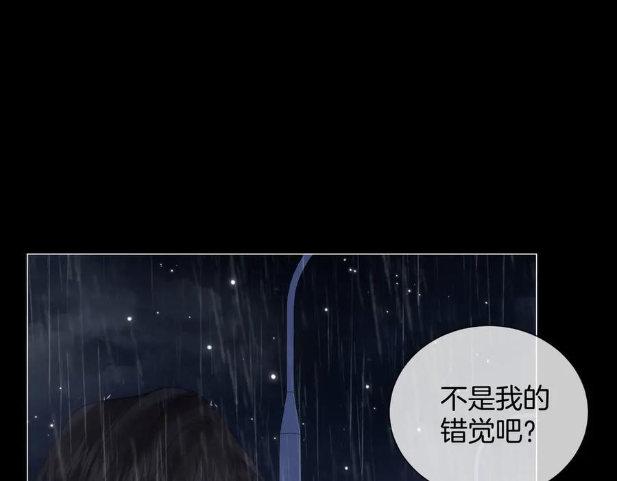 我亲爱的法医小姐 第93话 配吗？ 第57页
