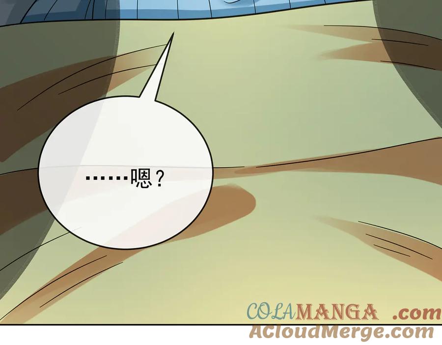 恶役千金与魔王小姐 第99话番外：小小的重逢7 第105页
