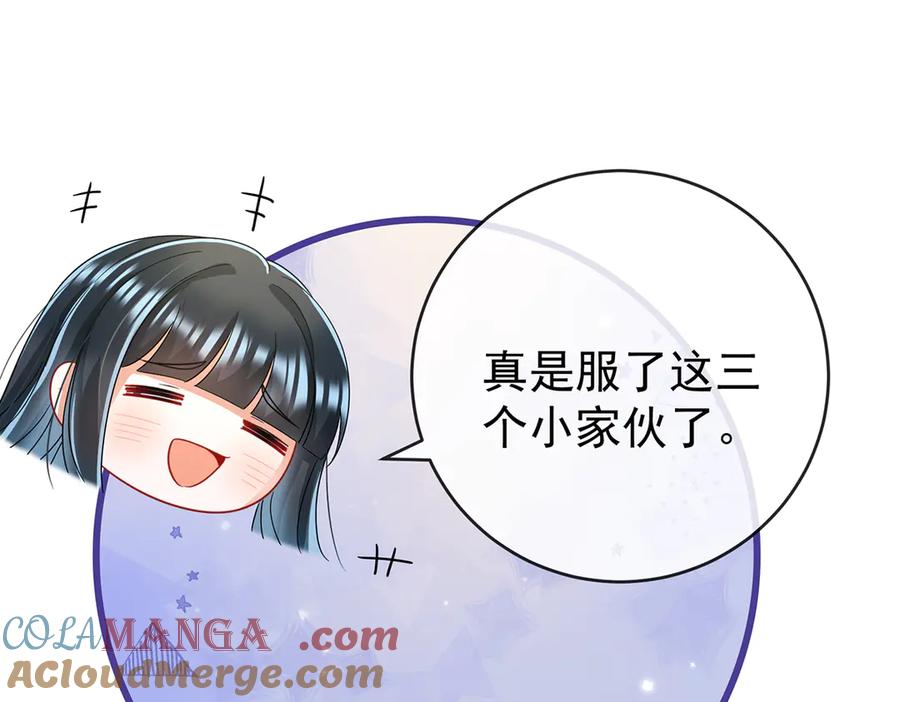 恶役千金与魔王小姐 第99话番外：小小的重逢7 第113页