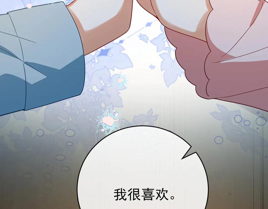 恶役千金与魔王小姐 第99话番外：小小的重逢7 第91页