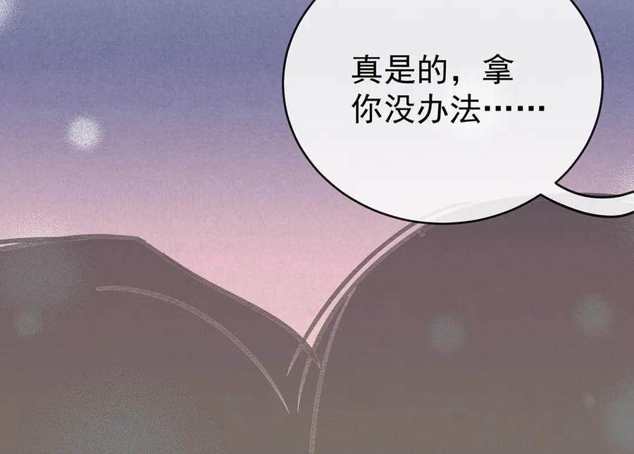 恶役千金与魔王小姐 第99话番外：小小的重逢7 第102页