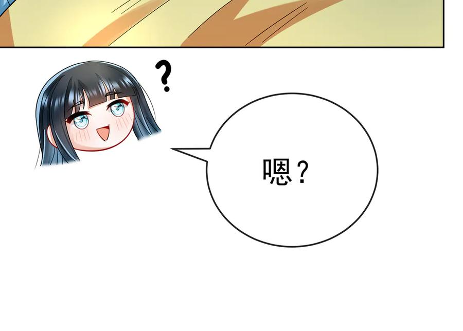 恶役千金与魔王小姐 第99话番外：小小的重逢7 第100页