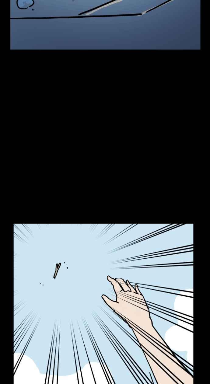 百鬼夜行志・一夜怪谈之卷 - [第1044话] 犬魂(1) - 第6张图