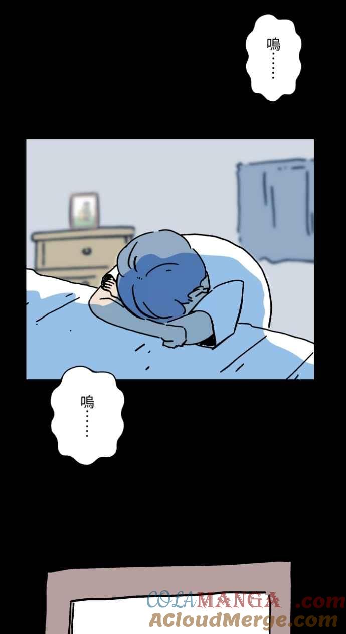 百鬼夜行志・一夜怪谈之卷 - [第1044话] 犬魂(1) - 第3张图