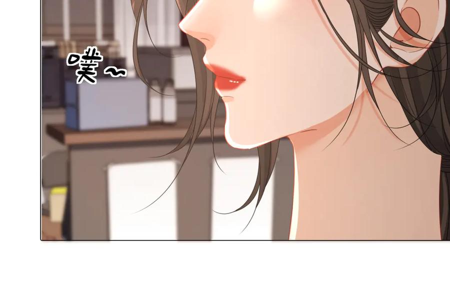 我亲爱的法医小姐 第96话 安慰 第48页