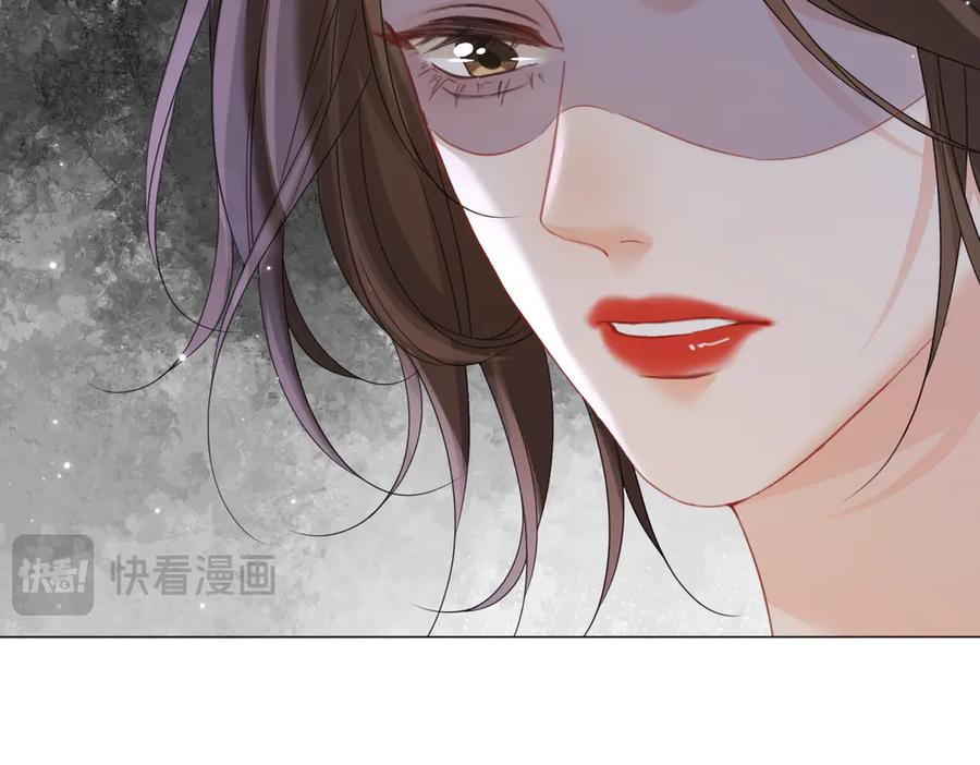 我亲爱的法医小姐 第96话 安慰 第36页