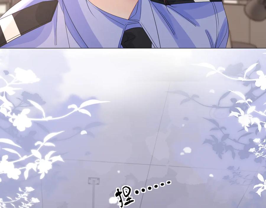 我亲爱的法医小姐 第96话 安慰 第39页