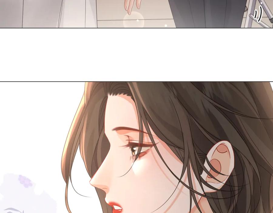 我亲爱的法医小姐 第96话 安慰 第42页