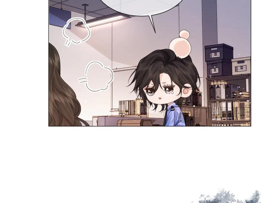 我亲爱的法医小姐 第96话 安慰 第56页